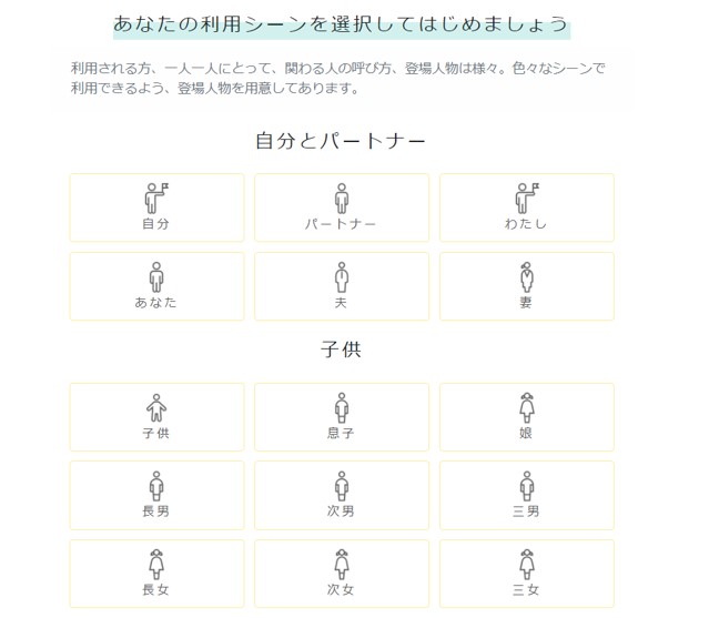 家事、アプリ,ポイント制